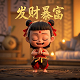 加拿大3d